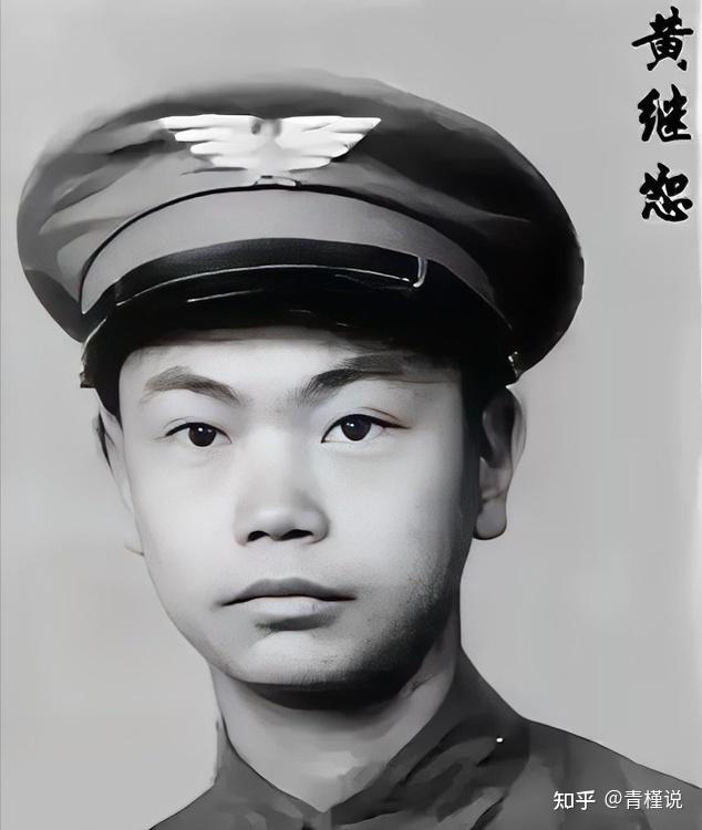 1958年,志愿军撤军前,黄继光弟弟当逃兵被抓回,他含泪承认:黄继光是我哥。 - 知乎