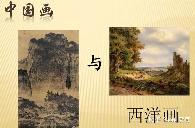 国画传承国画与西画的区别闪创教育国画重神韵西画重形似