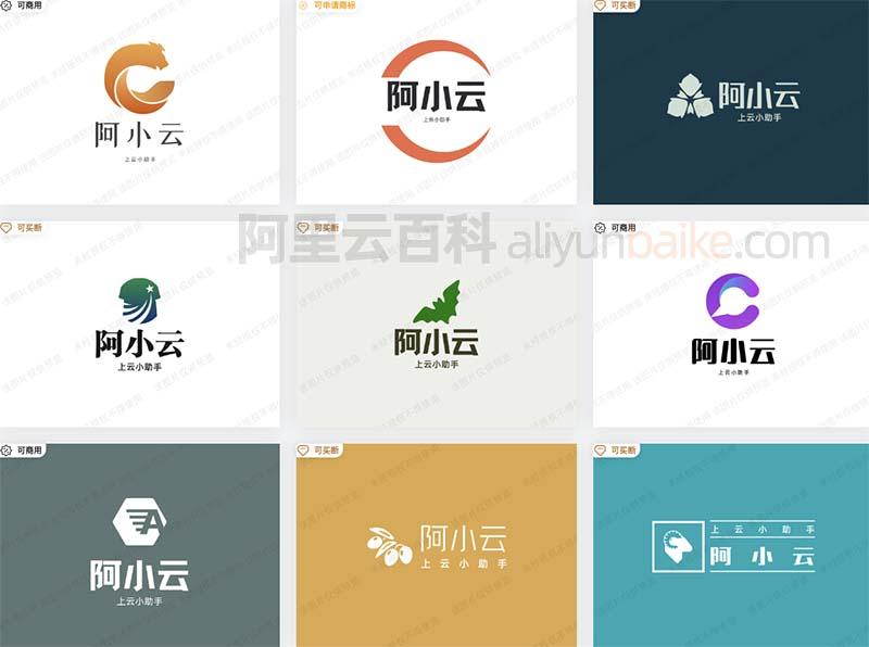 阿里云logo设计入口在哪?在线生成LOGO - 知乎