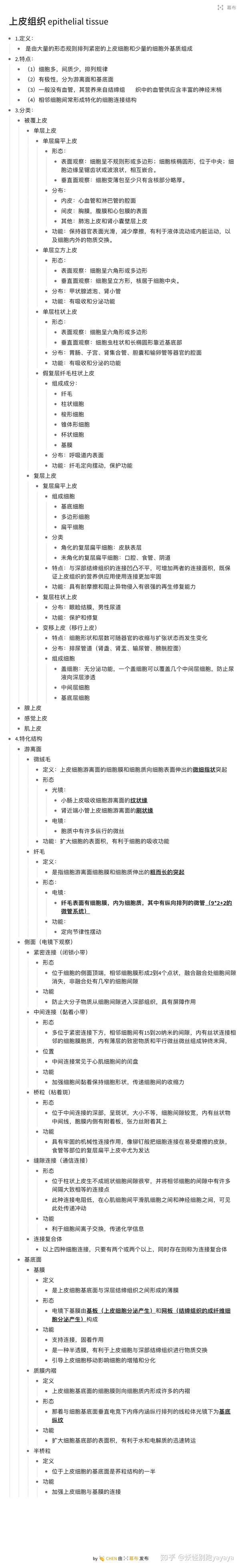 如何导出正确的IEEE参考文献格式 知乎