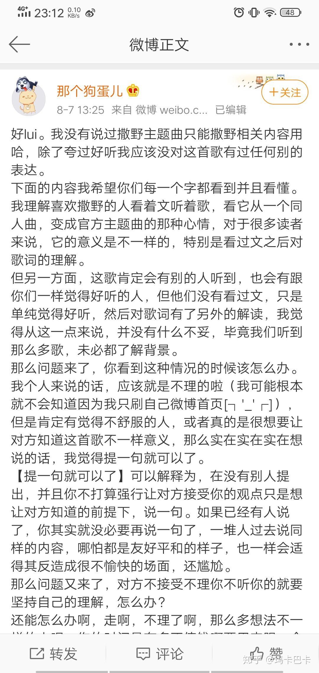 活该简谱_活该图片带字(2)