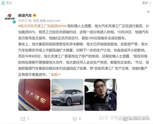 11月28日,星期一,在这里每天60秒读懂世界! 11月28日,星期一,在这里每天60秒读懂世界!