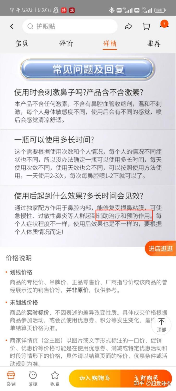 对sosk濞复宁的一些小研究 - 知乎