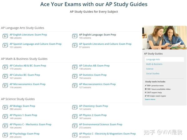 study.com|海量学习资源宝库+homeschool系统+120本精读指导+AP全系列学习资料 - 知乎