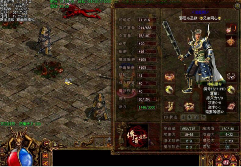 9,赤兔至强金鹏攻击0-6! - 知乎