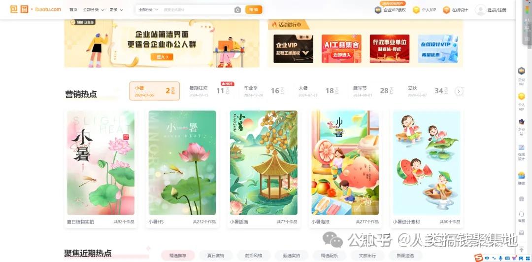 用AI搞钱!这7个剪辑接单渠道平台,必须码住! - 知乎