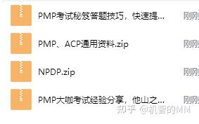 如何短期提升分数通过PMP考试？ - 知乎