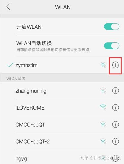 adb 连接 Android 手机的两种方式 - 知乎