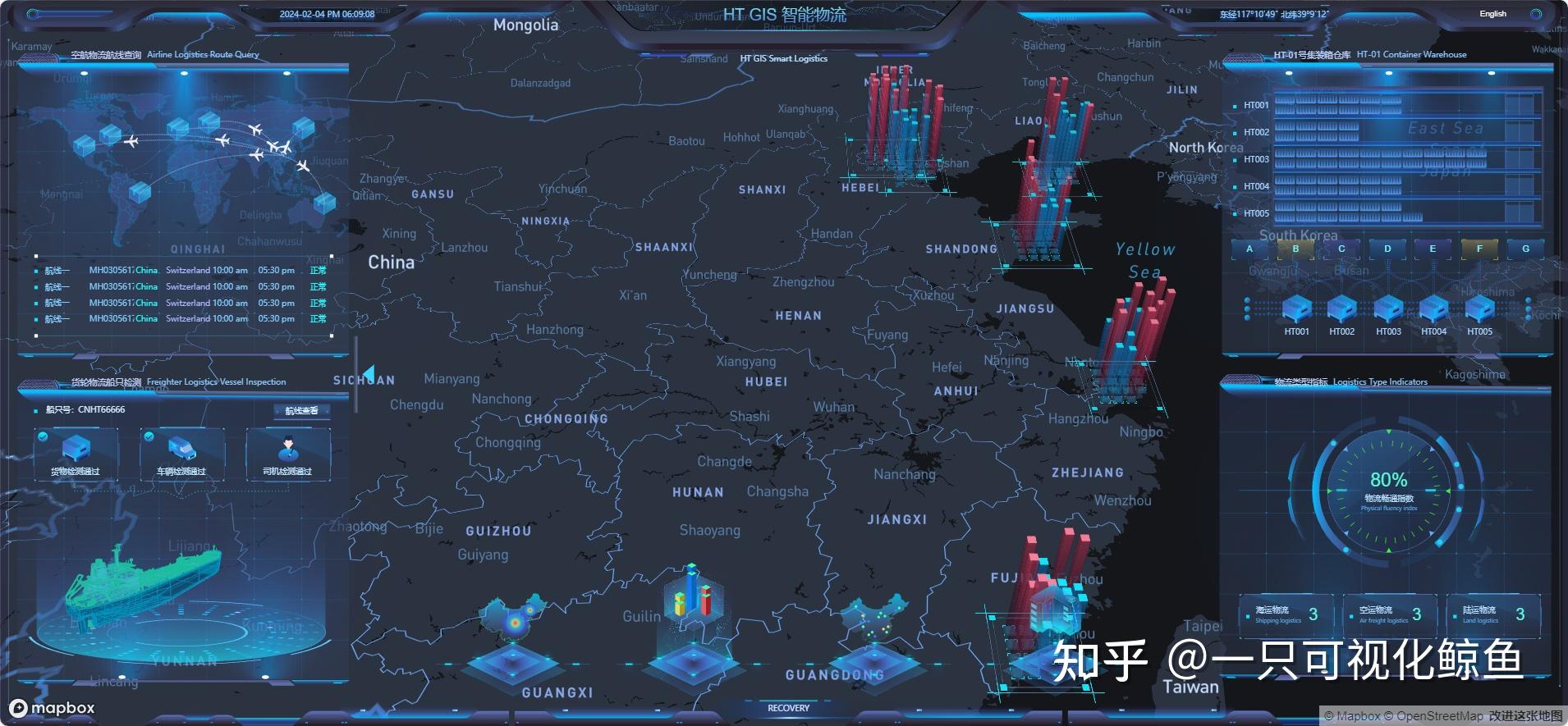数字孪生智慧物流——Web GIS 地图应用 - 知乎