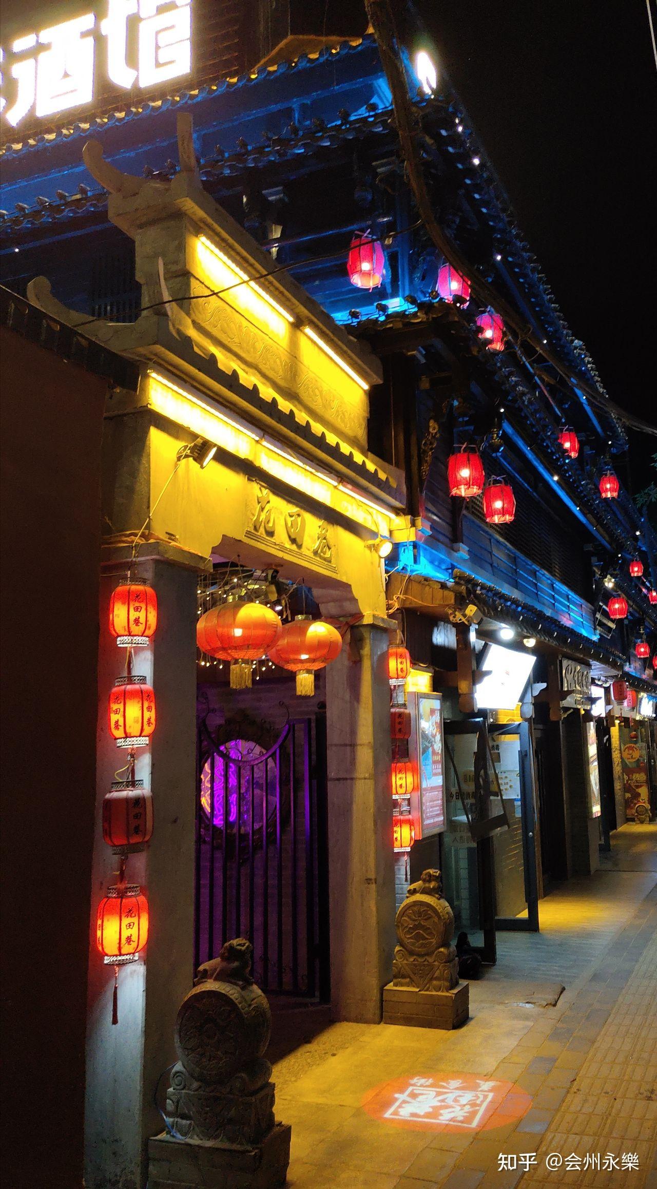 兰州花田巷 - 知乎