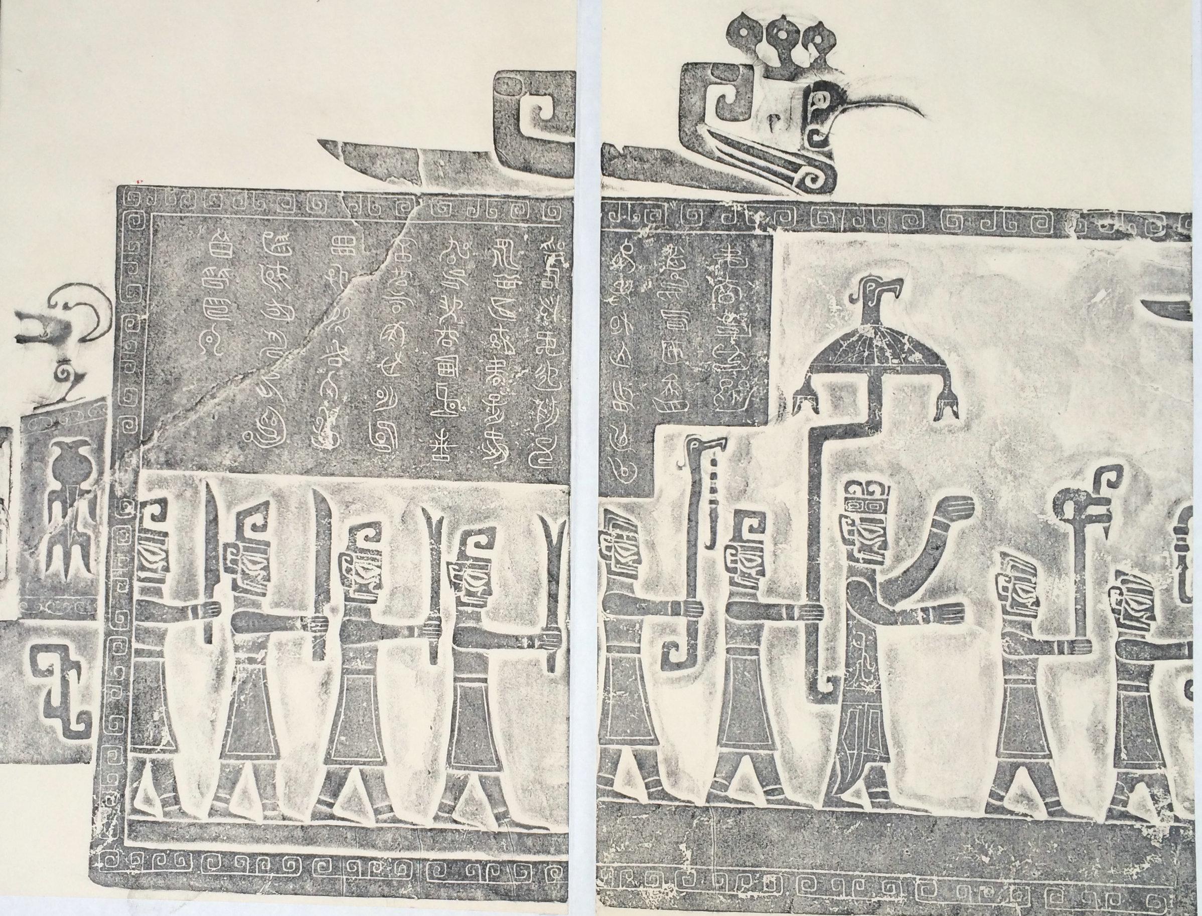 三星堆神秘文物探源1人鸟复合器神树祭祀台多图附本系列目录