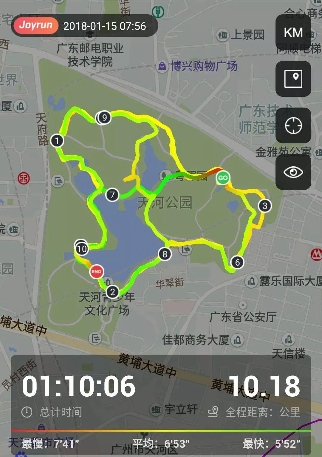 跑步路線087廣東廣州天河公園