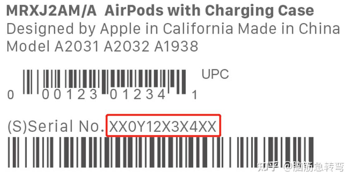 苹果airpods pro真假辨别最简单有效的方法,以及序列号怎么查询
