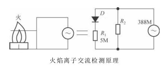 火焰传感器原理图分析图片