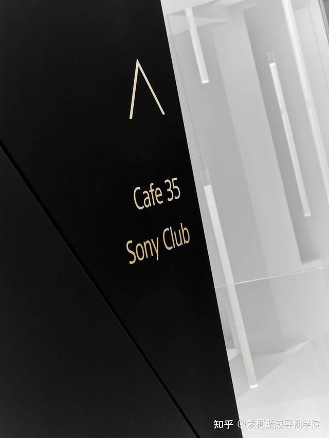 索尼美国新办公楼标识设计airspace