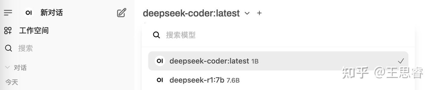 如何使用mac book air部署deepseek r1（亲测好用） - 知乎
