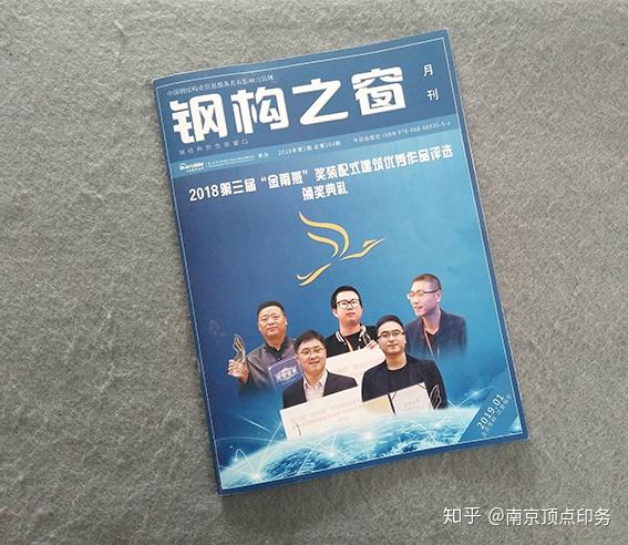 印刷宣傳廣告_廣州宣傳單頁印刷_宣傳冊的印刷