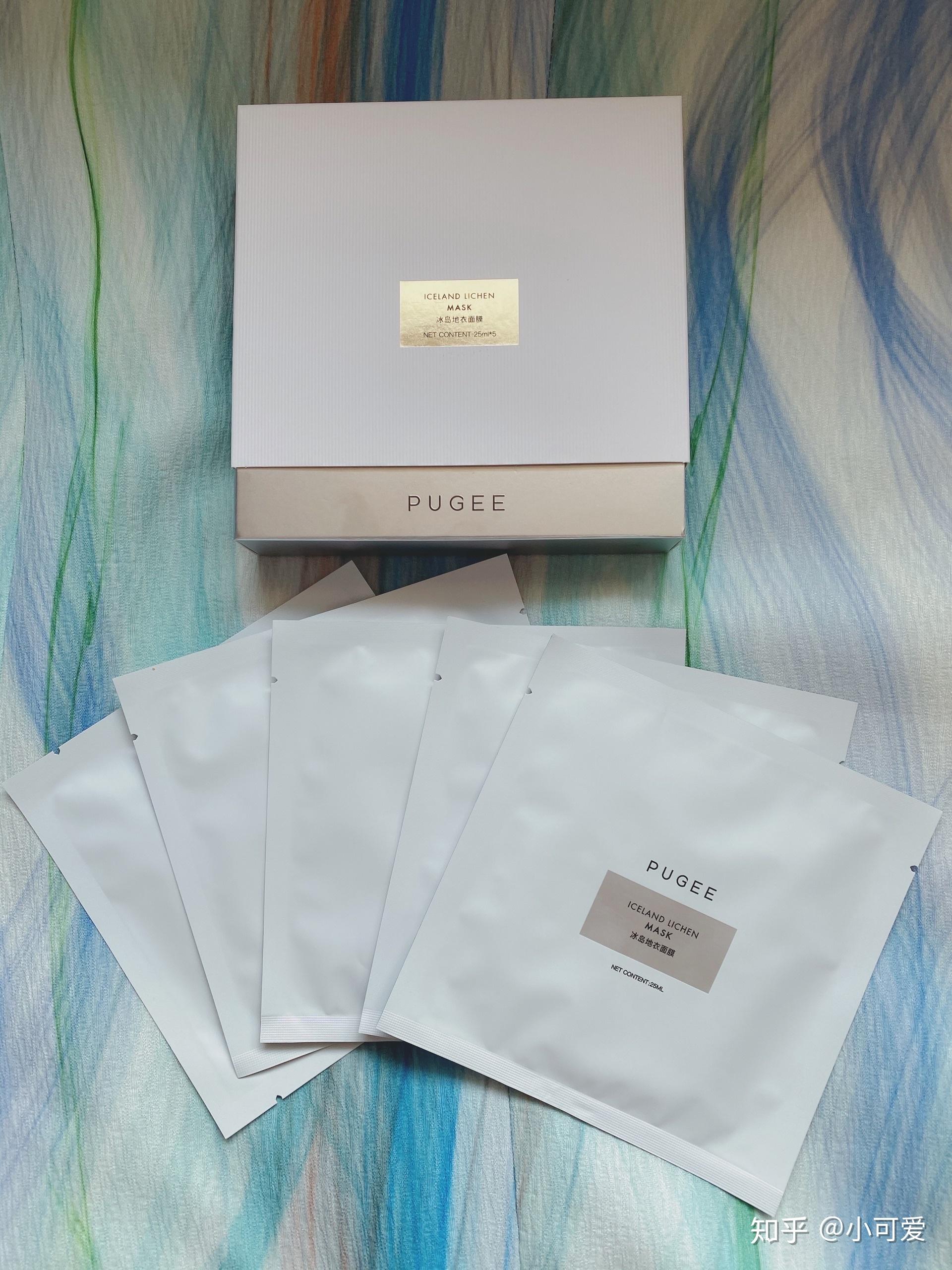 pugee冰岛面膜