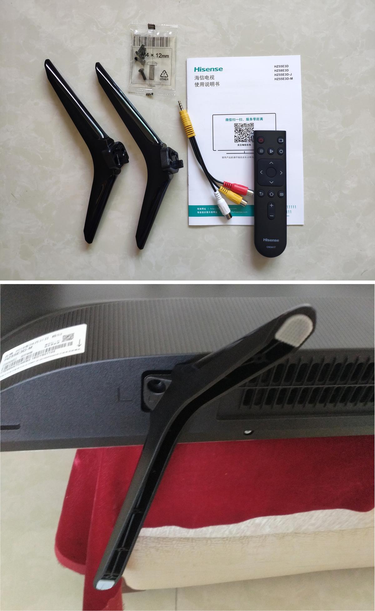 随电视附赠了底座支架2个,1包支架螺丝,1根音视频转接线,1个遥控器