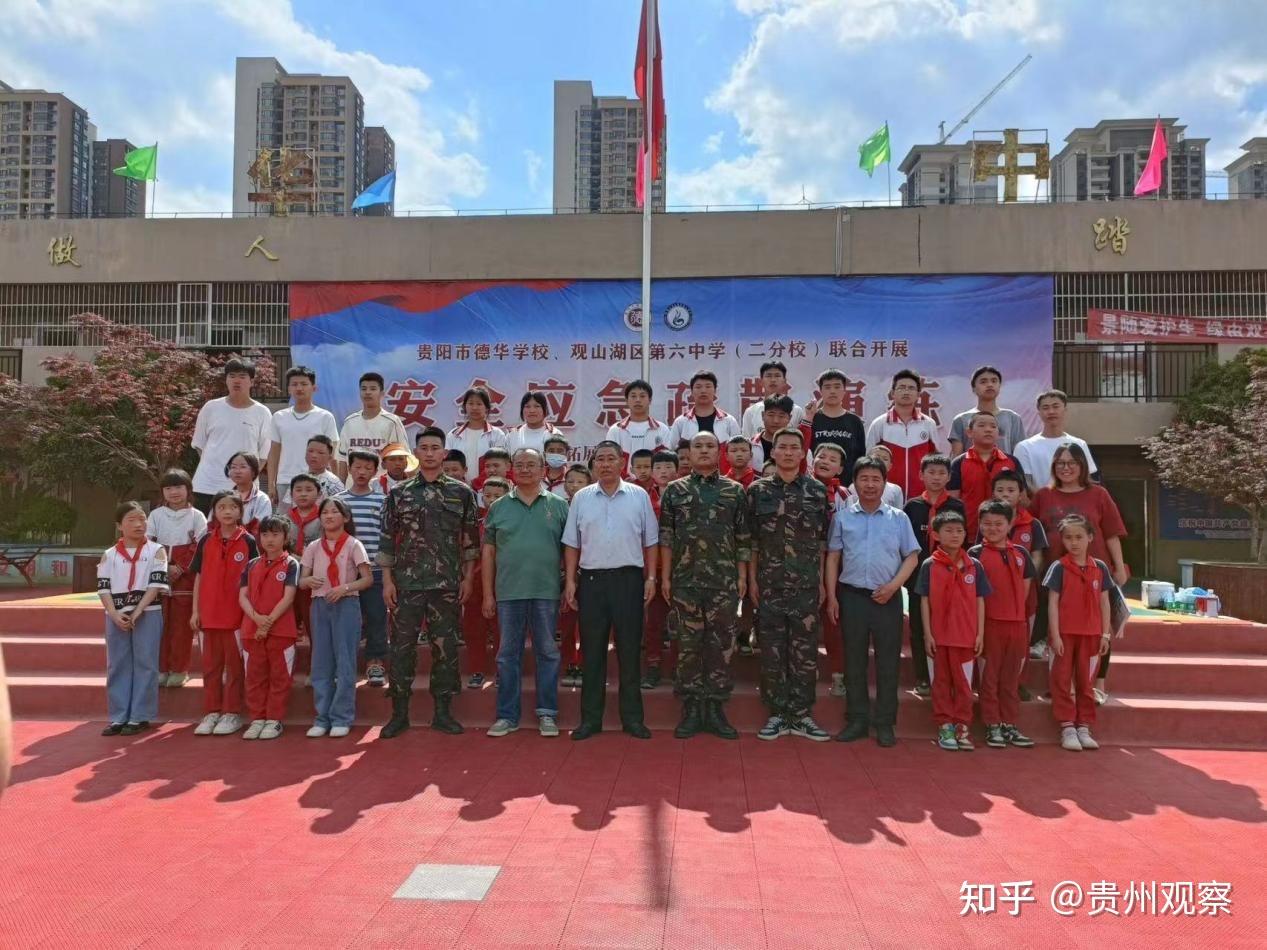 贵阳市德华学校图片