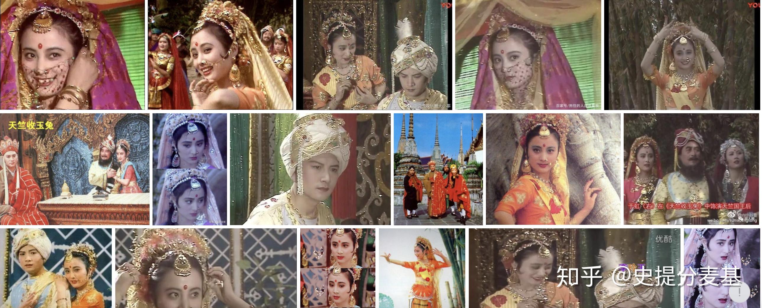 根据西游记第93回里的干支线索倒推当年时间