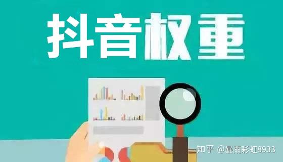 抖音热门怎么收费_抖音上热门收费吗_抖音收费上热门的有用吗