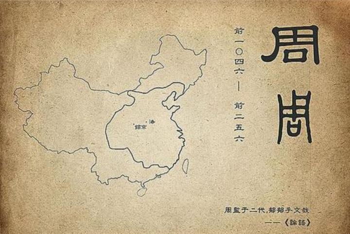 历史简述——西周 - 知乎
