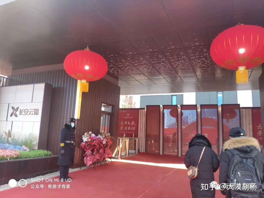 2021年1月15日-17日房家公益验房组走进【长安云锦一期】收房验房总结