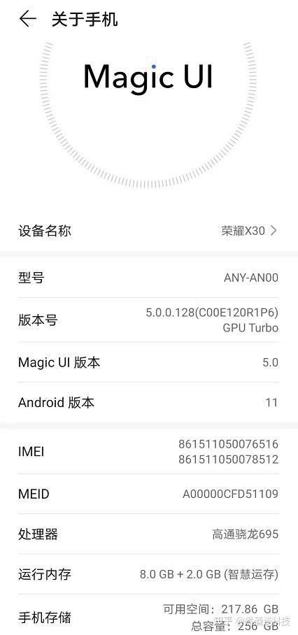 荣耀x30使用的处理器为高通骁龙695,在目前旗舰机型已经纷纷使用4nm
