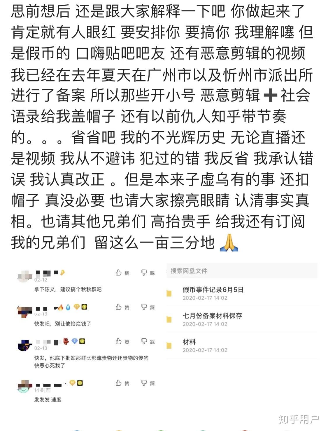 如何评价带篮子? - 知乎