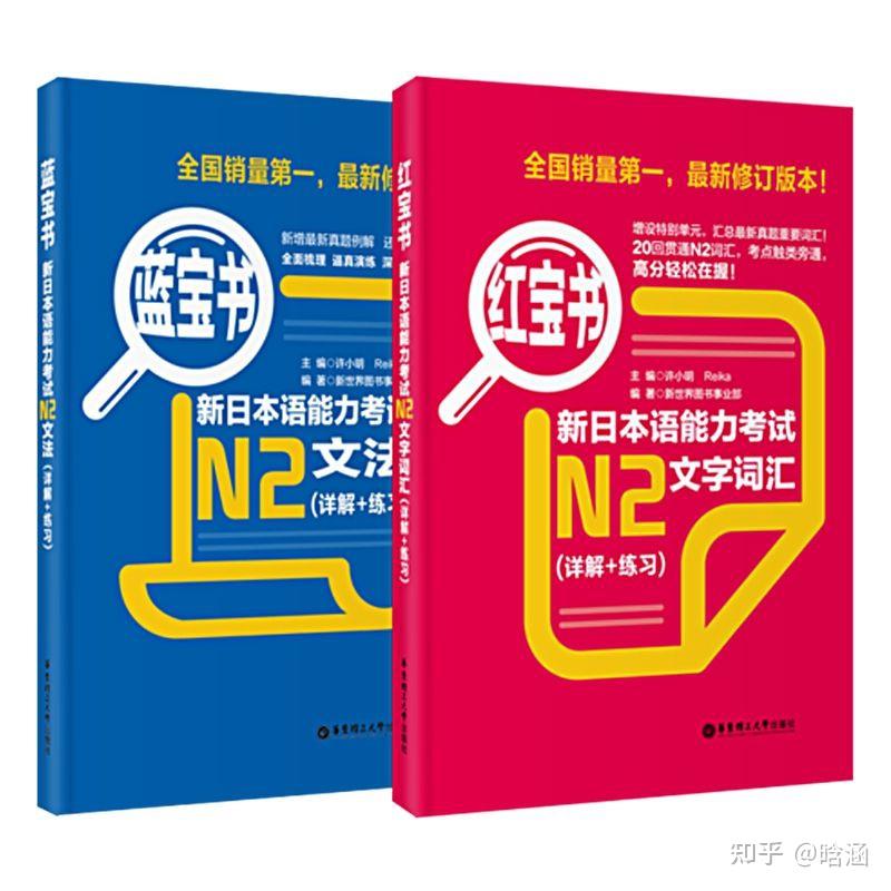日语教材书籍- Top 1000件日语教材书籍- 2025年4月更新- Taobao