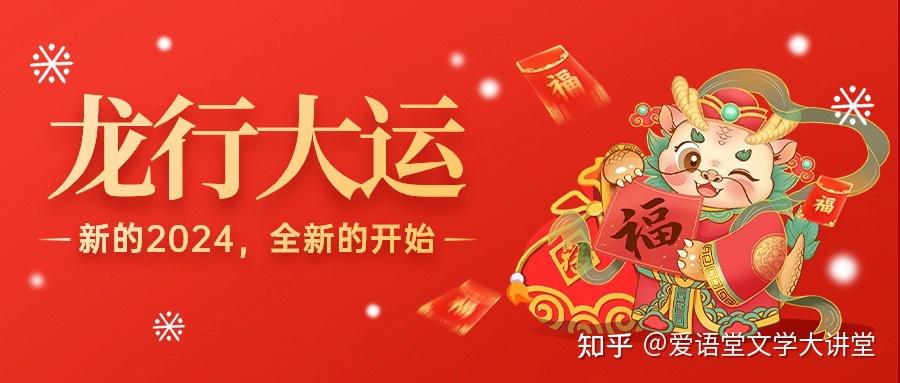 带龙的古诗词 - 知乎