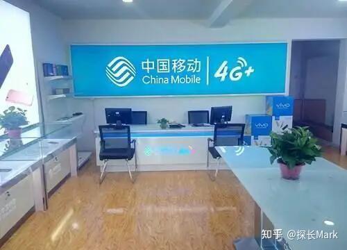 包含移动手机号改实名认证需要哪些资料呢知乎的词条 包含移动手机号改实名认证需要哪些资料呢知乎的词条