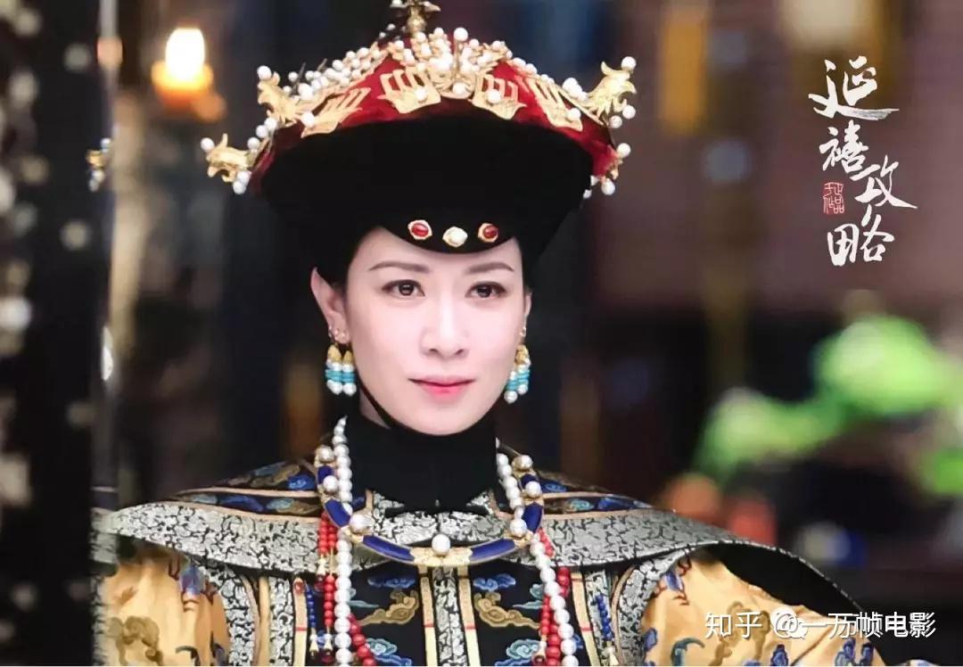 魏璎珞最终成为了皇贵妃,集万千雍容华贵于一身,可谓是最后的人生赢家