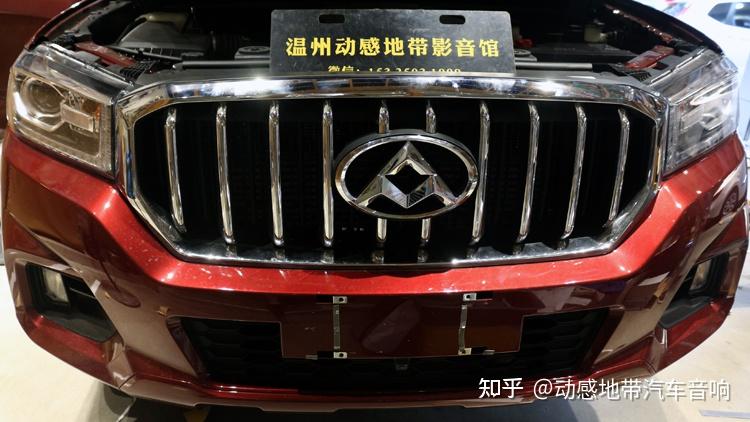 我的皮卡隔音升级后,兄弟们都抢着开我车!