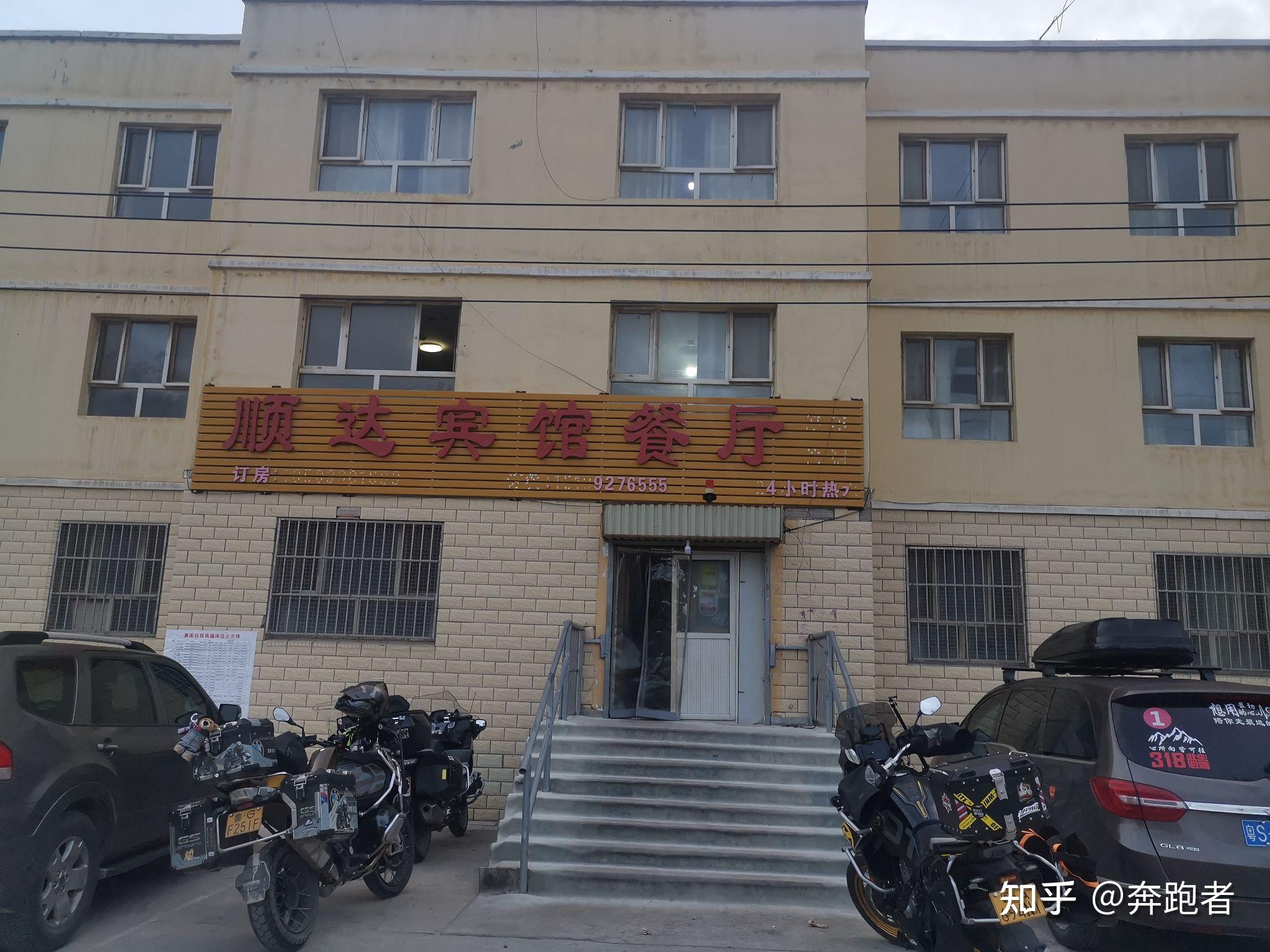 小镇赛图拉之行