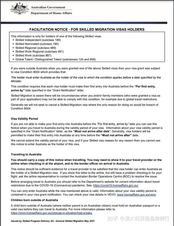 facilitation-notice