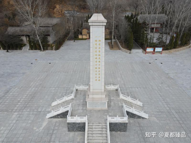 市保单位——中共夏县中心县委活动旧址