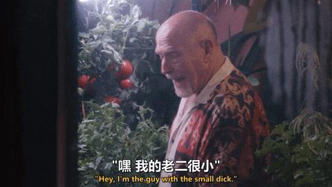 顶流女神艾玛·斯通,小众新剧《诅咒》太惊艳!
