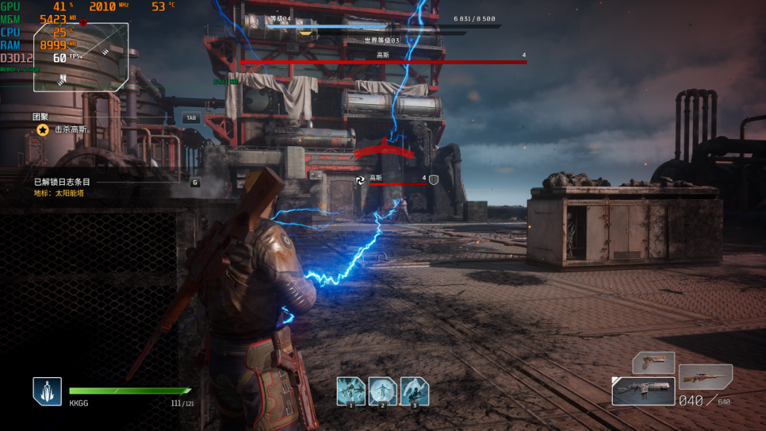 游戏先驱者outridersrtx306030705600x帧数和画质哪个你更在意