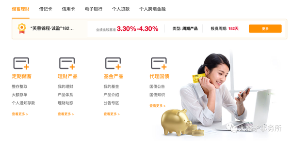 成都银行官网(成都银行网上登录入口)