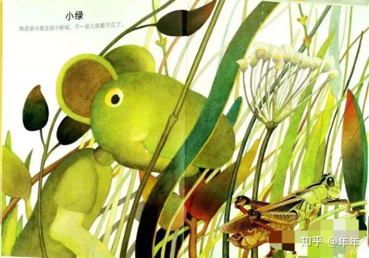 绘本导读系列99颜色的秘密