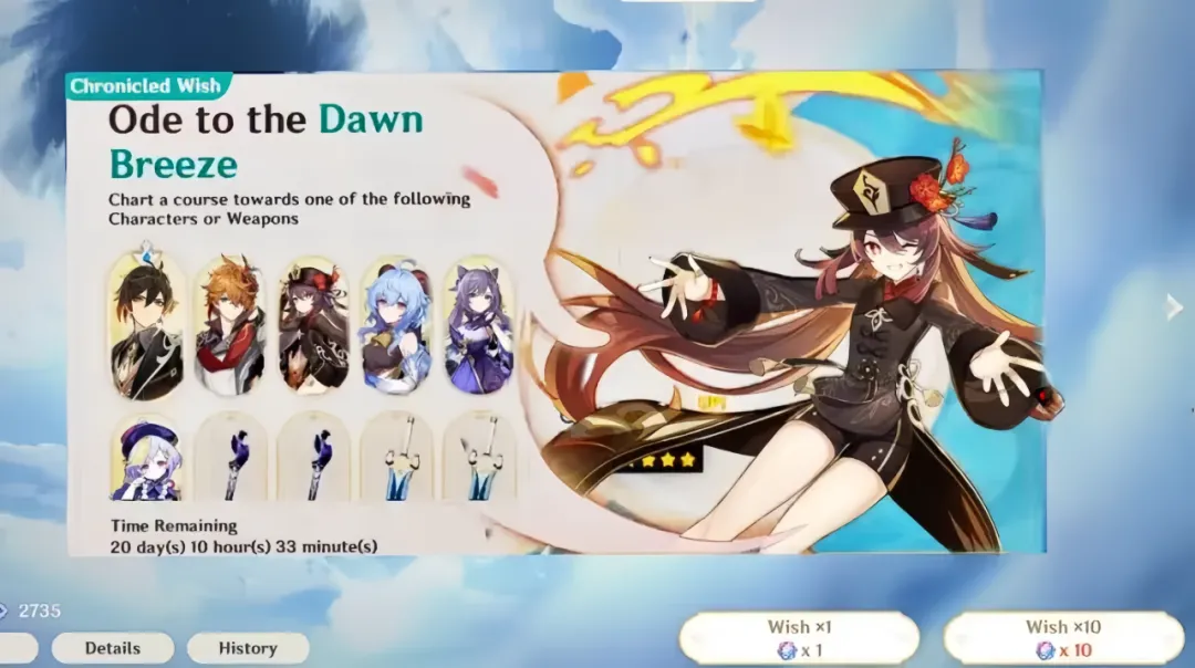 原神47卡池紧急调整草弓少年空降插队烧血雷神是久岐忍上位官方有重大