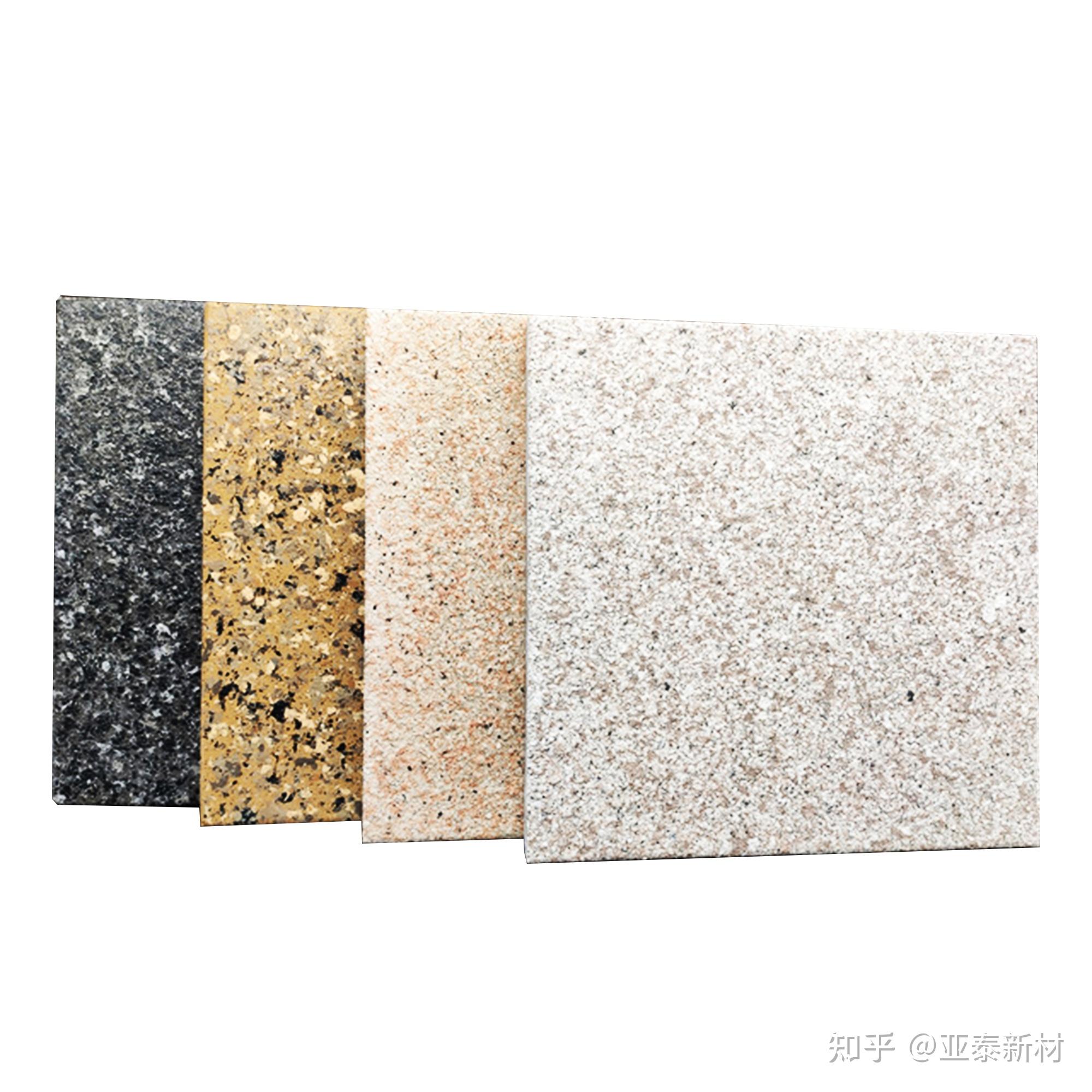 仿石纹外墙保温装饰一体板