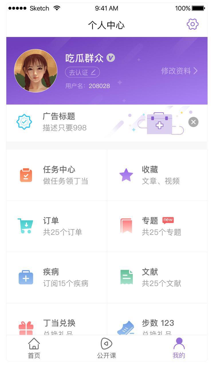 app怎么放桌面底下 v2-147d05cc6c85fb72d51967a1e51196e2_r.jpg