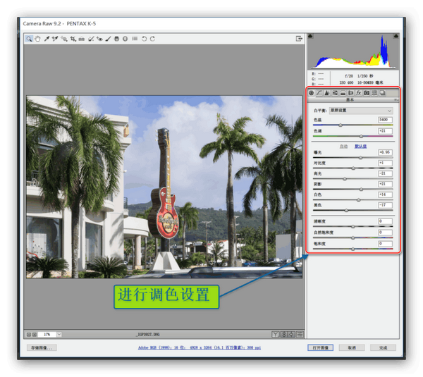 大神教你灵活运用批量调色给你的照片加分 知乎