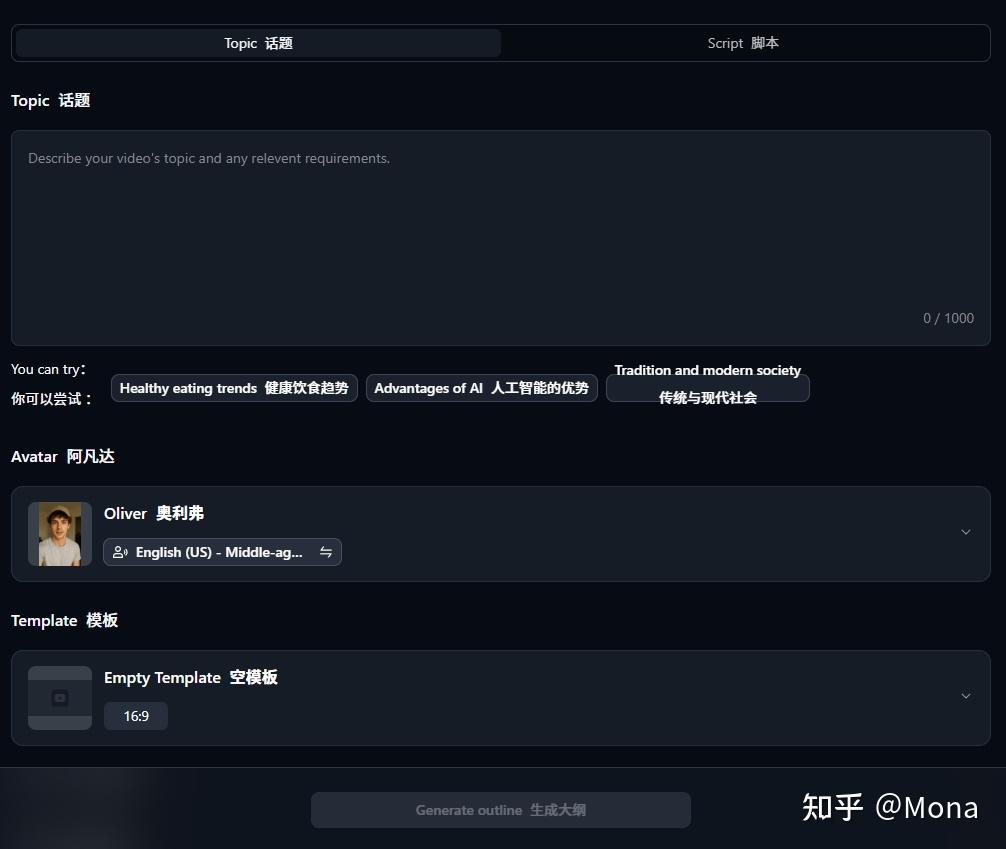 从0到10万+播放:KeevxAI如何让数字人视频创作不再难?