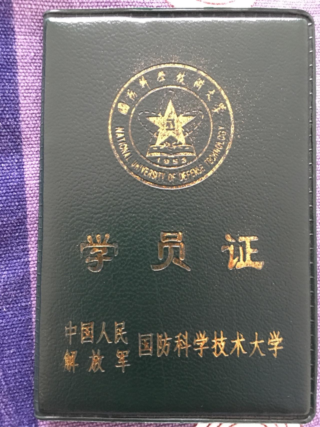 从大学退学复读是一种怎样的体验?