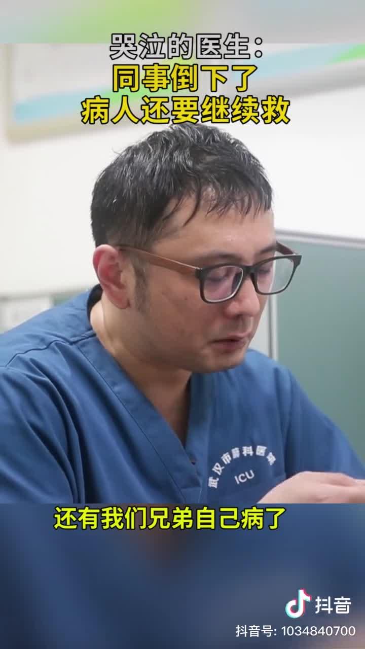 如果你为武汉哭泣