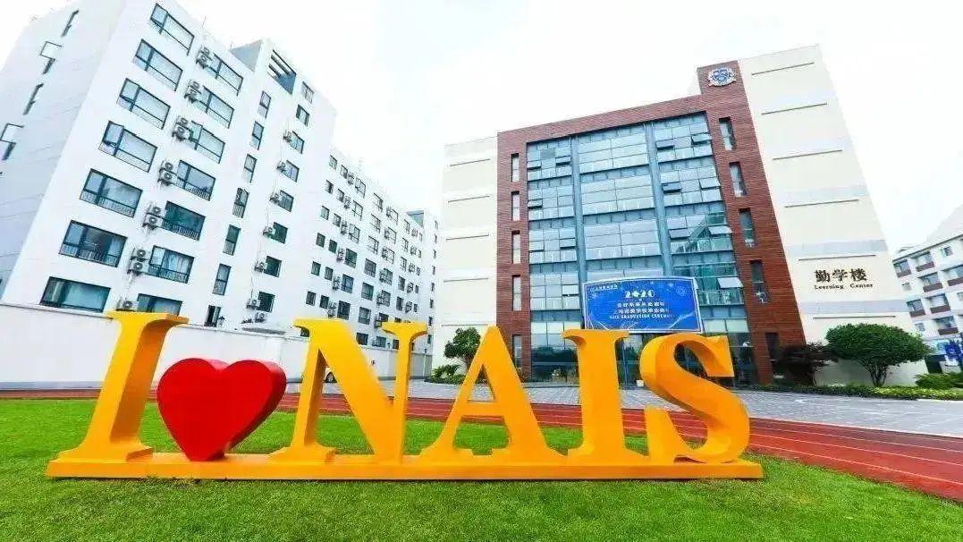 3月上海国际高中招生考试大集合秋招